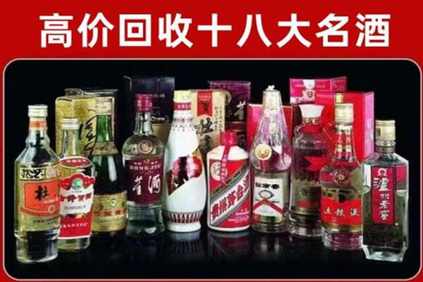 宜昌兴山回收老酒
