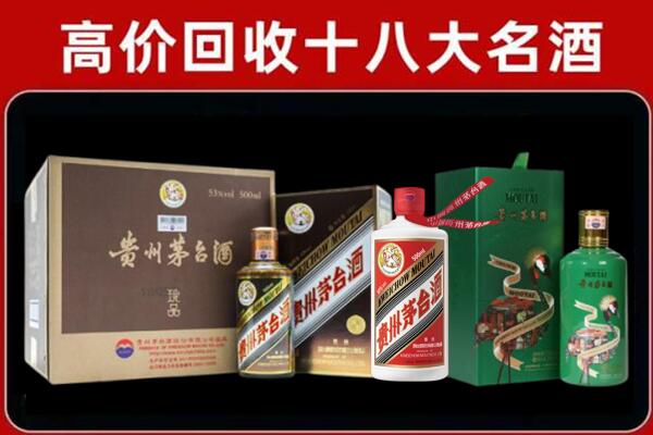 宜昌兴山回收铁盖茅台酒
