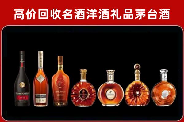宜昌兴山回收拉菲红酒