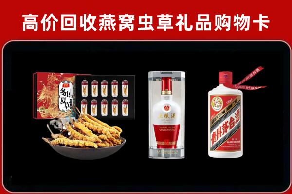 宜昌兴山回收名酒哪家好