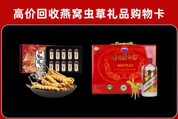 宜昌兴山回收15年茅台酒